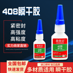 408�ٸ��zˮ�����Ͱ׻�����˲�gճ�τ��͸ߜ�ճ���Ͽ��˲���zˮ