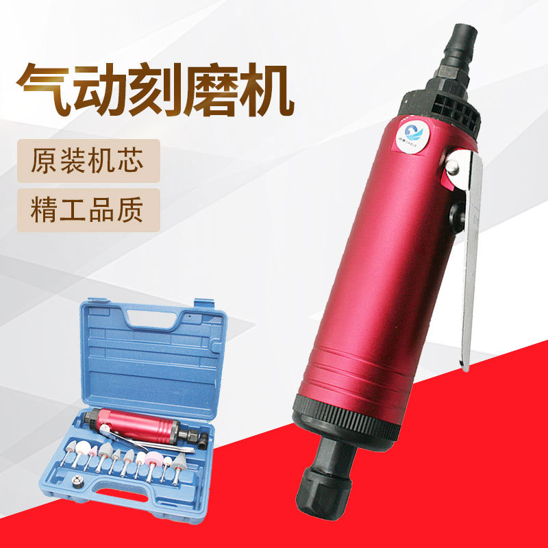 Subao/速豹8202精品型气动刻磨机套装风磨气动打磨机直磨机气磨机