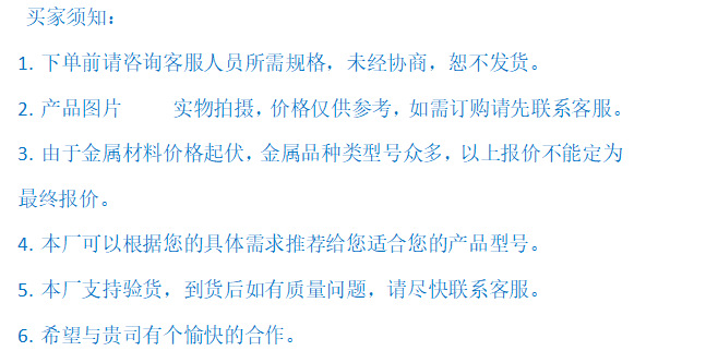 QQ图片20190522114821_副本