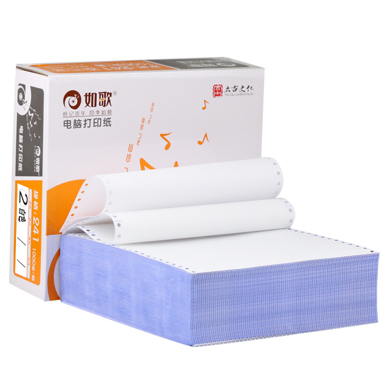 Cantabile 241-2 Computer printing paper Two links to work in an office Supplies white Printing paper goods in stock wholesale Printing paper