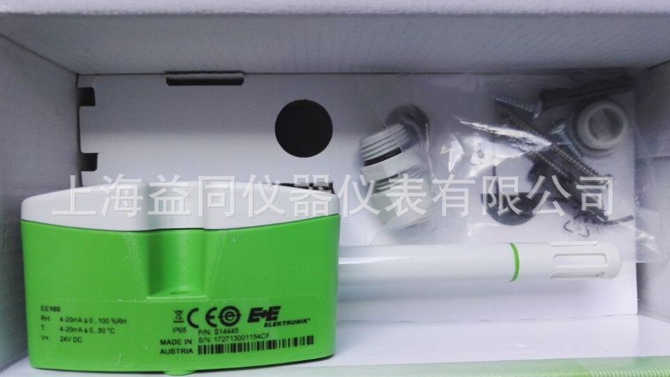 奥地利温湿度传感器E+E墙面安装型 EE160-M1T1A6SBL0SBH50