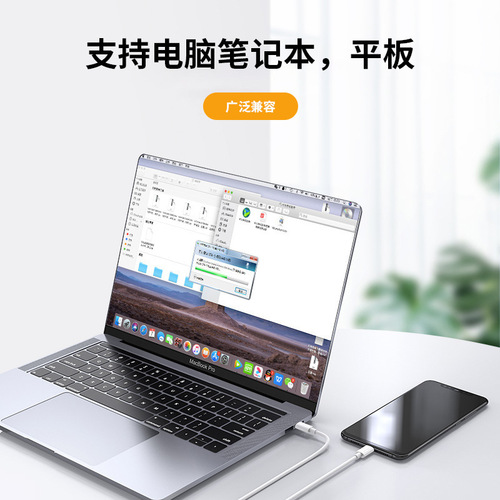 Double-ended type-c data cable suitable for Huawei Apple PD fast charging typec to Lightning charging cable 2