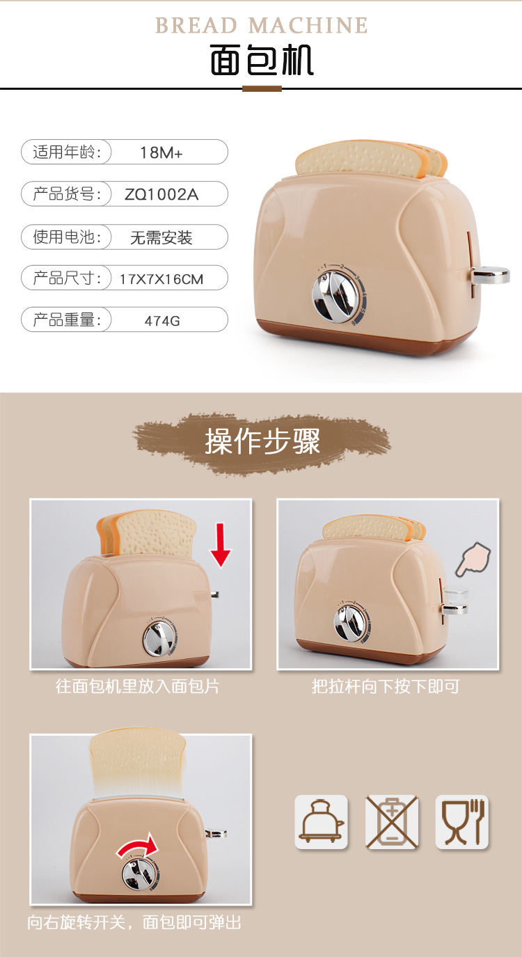 儿童仿真过家家厨房家电玩具