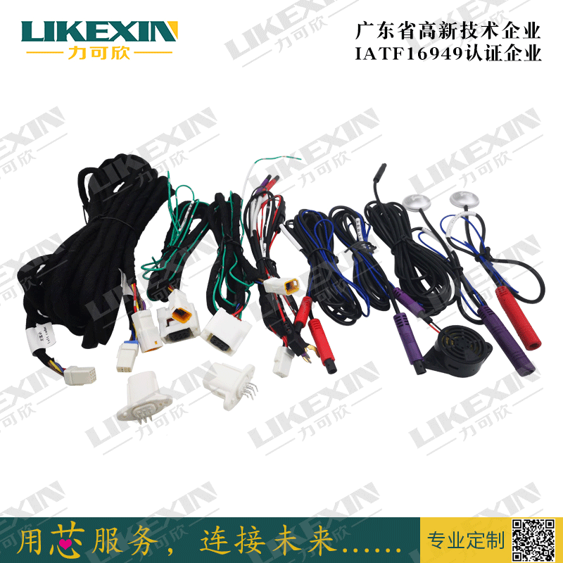 专车专用厂家直供 盲区监测线束 变道辅助线束 盲点监测线束