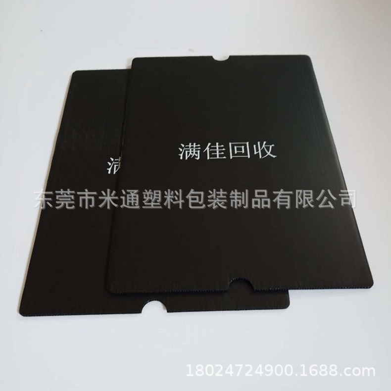 供应电子厂用PP中空板防静电隔板 可回收隔板周转箱防尘盖板定