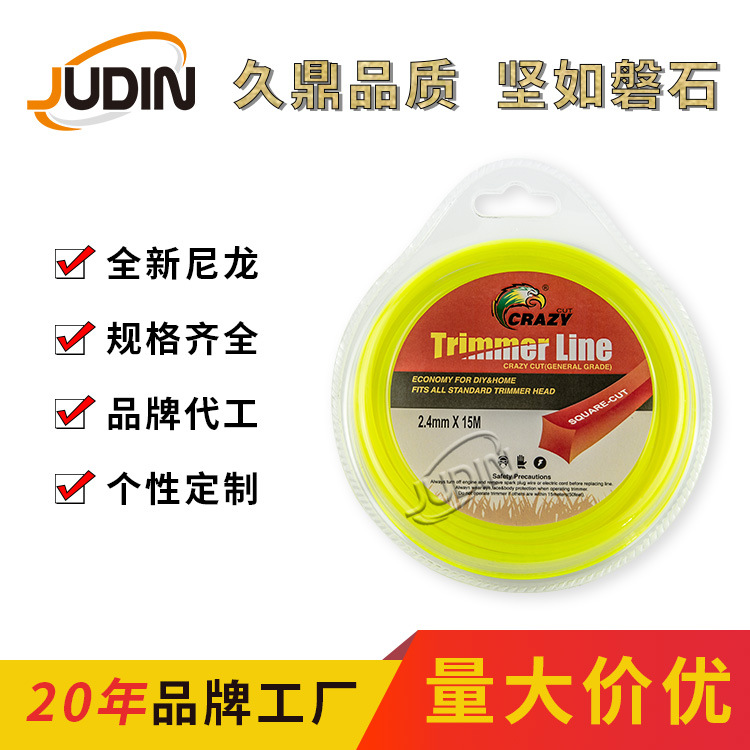 双泡壳 割草绳 黄色方形2.4mm15米 割草机线全线尼龙料