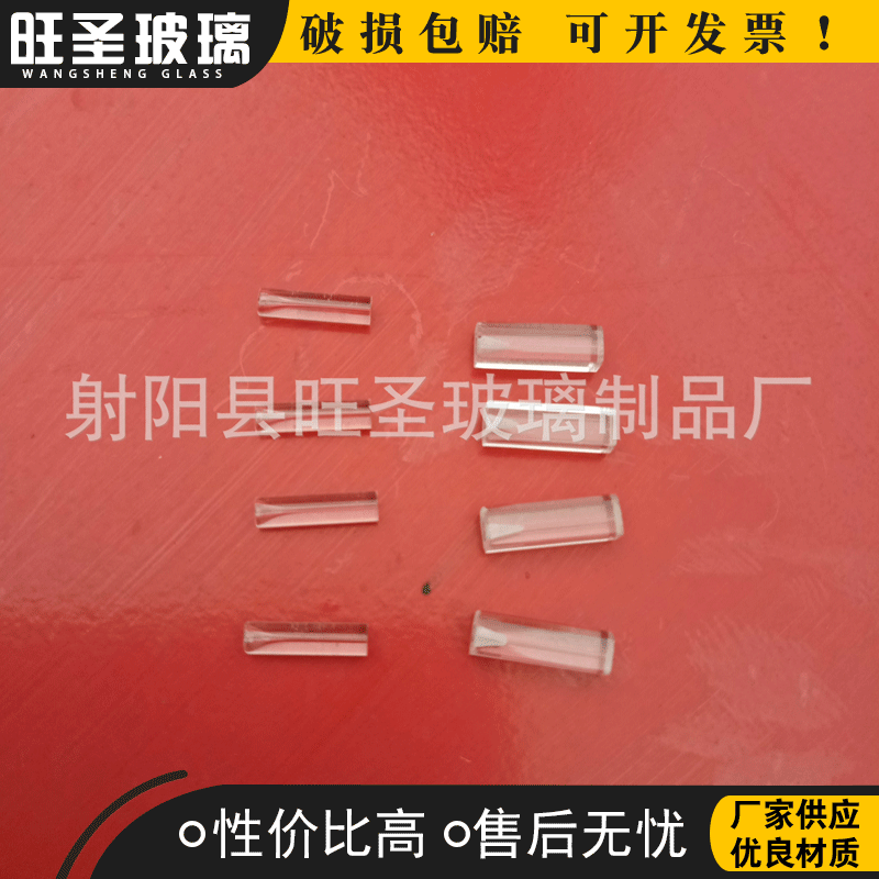 光学用超高精度 双纤毛细管  单纤毛细管