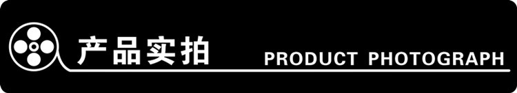 产品实拍(黑).jpg