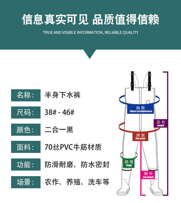 下水褲_06.jpg?x-oss-process=image/format,png