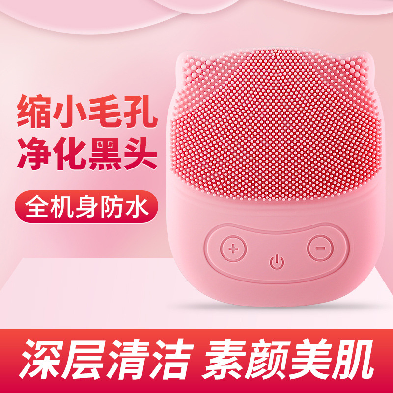 Mini Cleansing charge Ultrasonic wave Electric Cleansing Wash one's face grain Wash one's face Artifact silica gel Wash brush