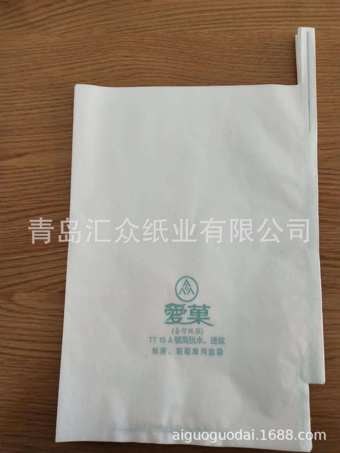 葡萄袋进口纸张葡萄套袋进口纸张水果套袋进口纸张