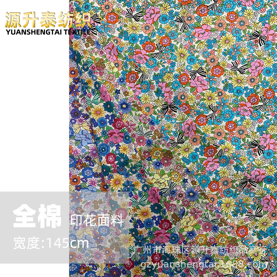 田园手绘小雏菊碎花蝴蝶结 全棉府绸印花布料 春夏衬衫连衣裙面料