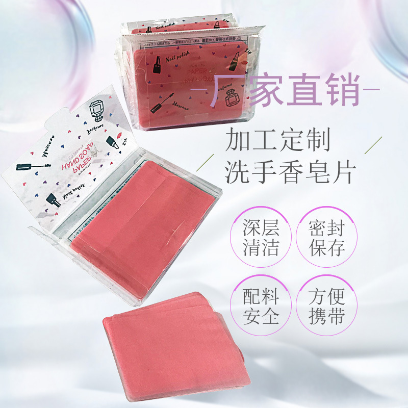 Manufactor goods in stock Soap slices Portable Bacteriostasis Wash your hands Soap paper spectrum analysis Accord EU standard Soap flakes wholesale