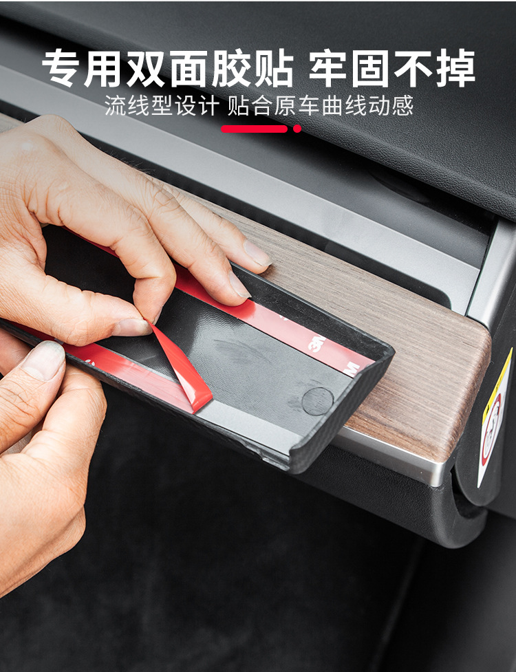 Suitable for Tesla's New Model Y3 Dashboard Trim Strip, New Model 3 Door Interior Center Console Sticker Dashboard