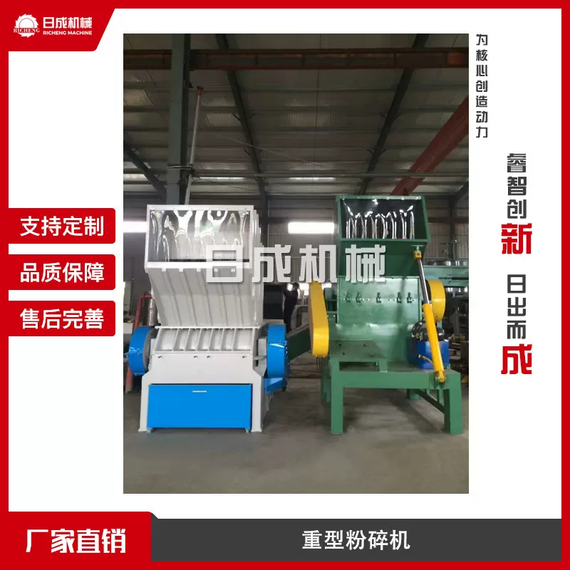 塑料粉碎机 废旧塑料强力粉碎机 重型工业破碎粉碎机 厂家直销