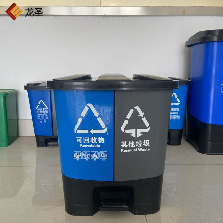 分类垃圾桶家用带盖脚踏40L户内外双桶脚踩环卫垃圾桶20L