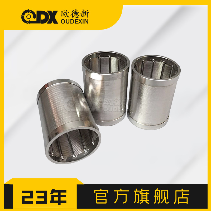 不锈钢绕丝水帽楔形丝过滤筒自清洗滤网过滤器过滤网滤芯高效过滤