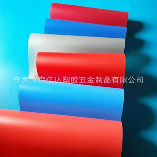 东莞定制加工塑料透明pp片材彩色pp卷材pp片材透明塑料片磨砂片