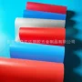 东莞定制彩色透明塑料片