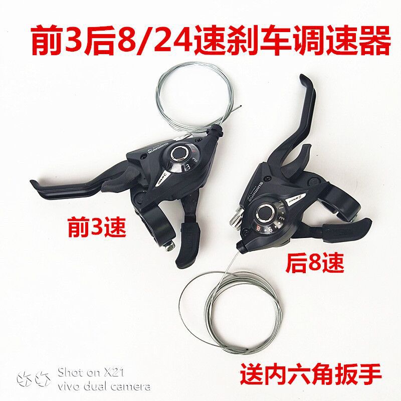 한 쌍의 [배달 도구] 로 3/8/24 속도 이동]