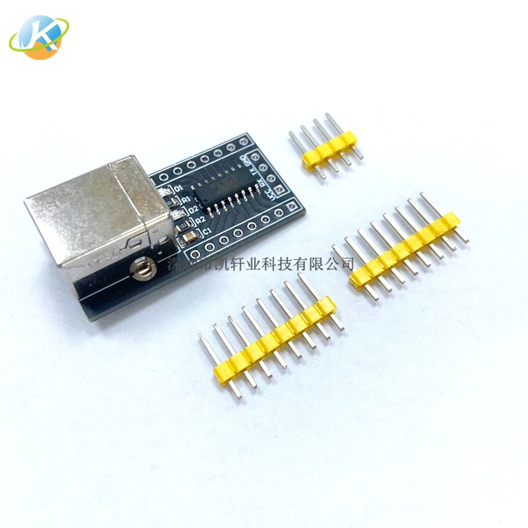 STC15W204S 单片机系统板 开发板 51学习板 SOP8 STC15F104E