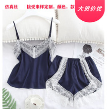 花边春秋夏季吊带睡衣两件套冰丝女性感情趣大码蕾丝绸居家服代购
