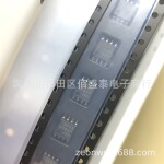 NJU7660AM丝印7660A DMP8开关调整器电压转换器芯片全新原装