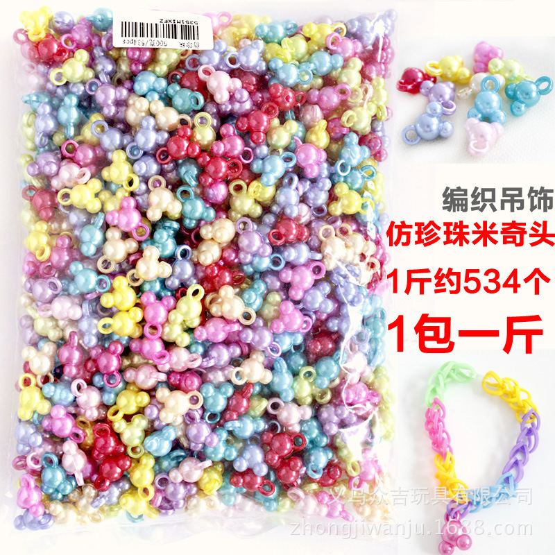 Rainbow loom DIY rubber band pendant pendant pendant decoration spot