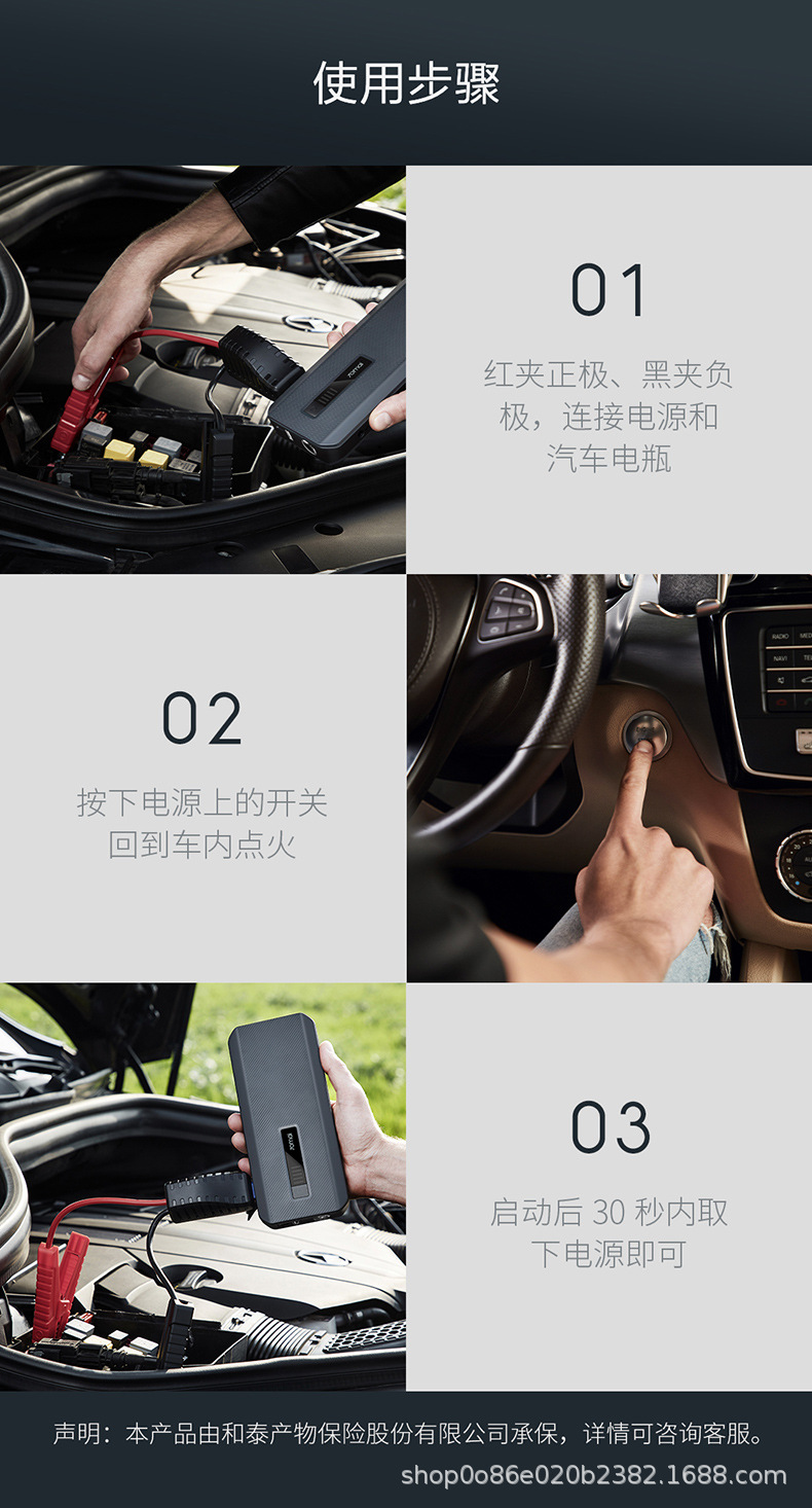 详情图片_14.jpg