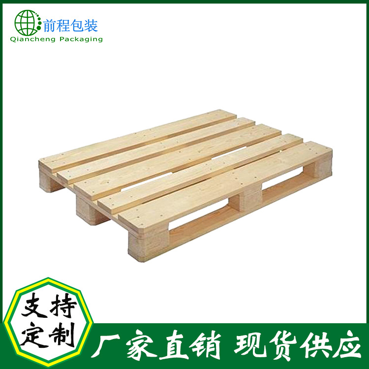 厂家直销定制出口胶合板托盘 免熏蒸木制卡板 1208欧标木托盘