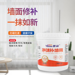 Yasen barreled wall repair paste 1kg waterproof repair putty wholesale one piece white wall repair paste for home use