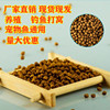 Ornamental fish Expansion feed Aquatic products breed Float feed Loach ricefield eel Goldfish feed Tortoise
