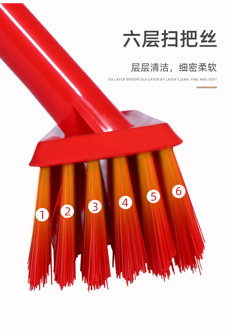 扫把_06.jpg