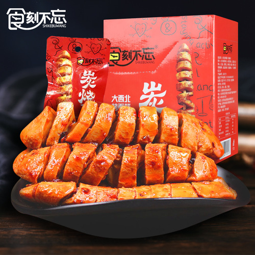 Snack Time, Never Forget 26g/Bag Spicy BBQ Gluten Stick, Perfect for Relaxing and Watching Movies