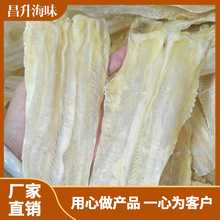 干魚唇 干魚唇批發 促銷價格 產地貨源 阿里巴巴