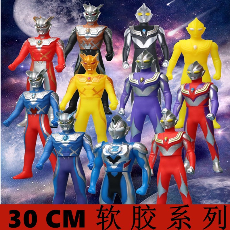 30cm軟膠玩具人偶捷德賽羅布魯模型迪迦怪兒童超人泰迦澤塔模型