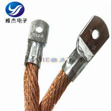 定制銅絞線軟連接 易散熱銅電刷線 高低壓開關櫃銅帶軟連接