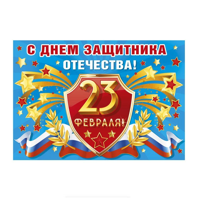 Многоцветная наклейка Aliauto, 2 месяца, 11×16 см