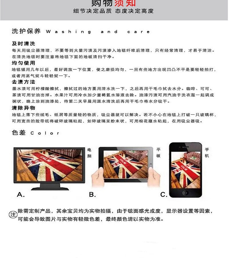 可爱卡通地毯,茶几沙发地毯,客厅卧室地垫,婴儿爬行垫