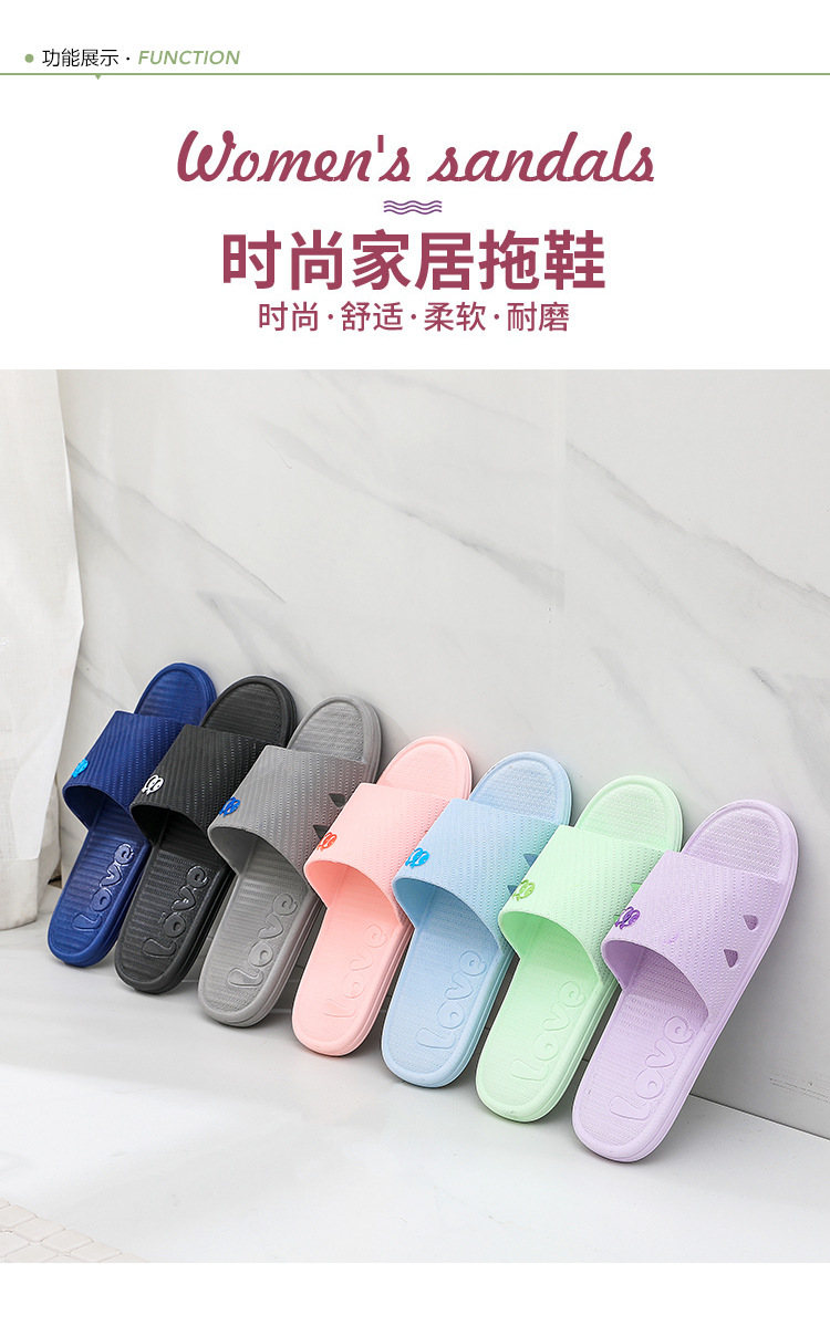 拖鞋_01.jpg