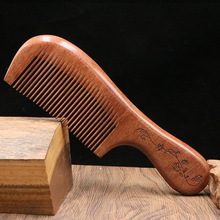 �S��ֱ�N����Ӻ�̴ľ����19cm��̖�ְ�����֧�ֶ���logo����ľ��