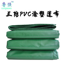 �T�ܲ�ɻ���겼�Ͳ���ˮ���ﲼ��ĥ����pvc�񲼶���PVC�������