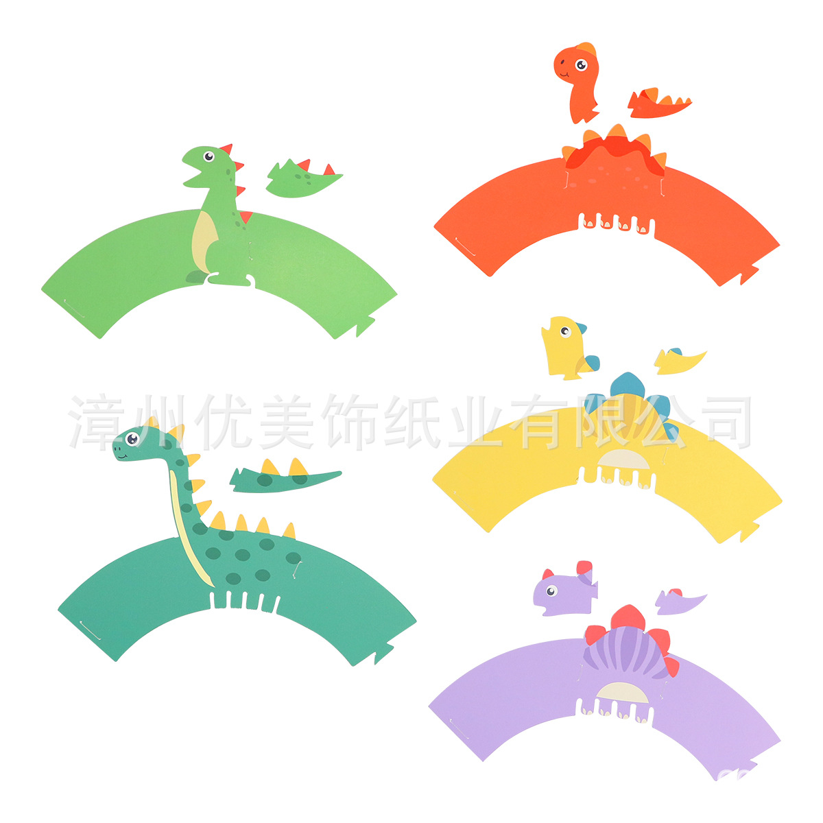 蛋糕围边 恐龙系列-5
