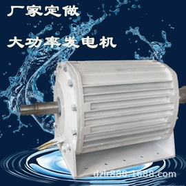 风力发电机;其他发电机;水力发电机组