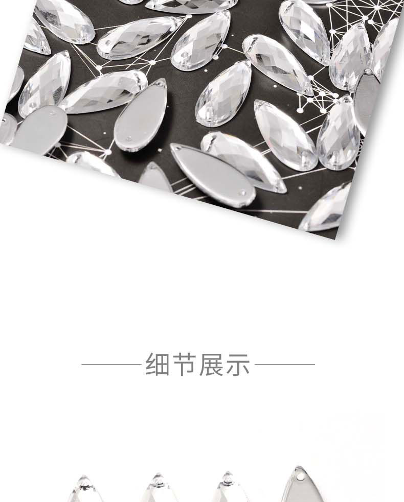 水滴菱形双孔面_07