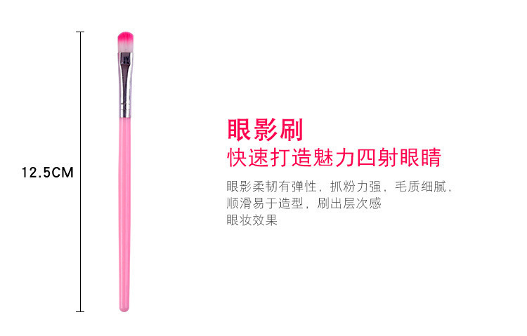 详情_5支化妆刷套装眉刷眼影散粉刷子蜜粉粉底腮红刷唇刷海绵棒
