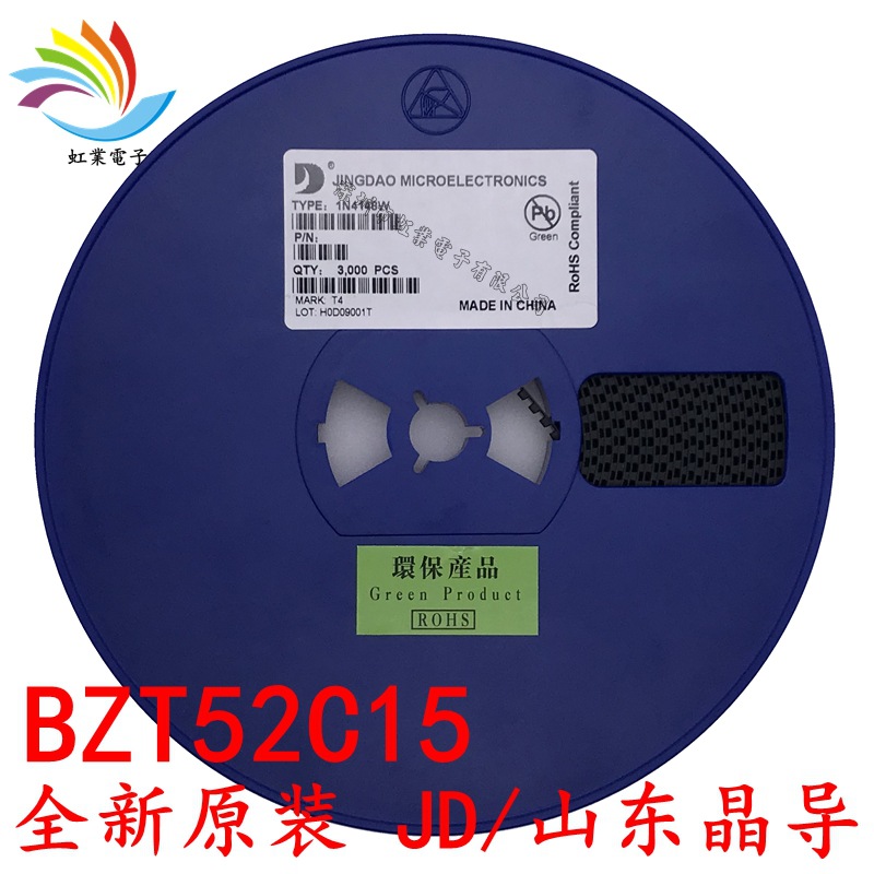 BZT52C15 SOD-123 全新原装JD/晶导微 丝印WJ 15V 贴片稳压二极管