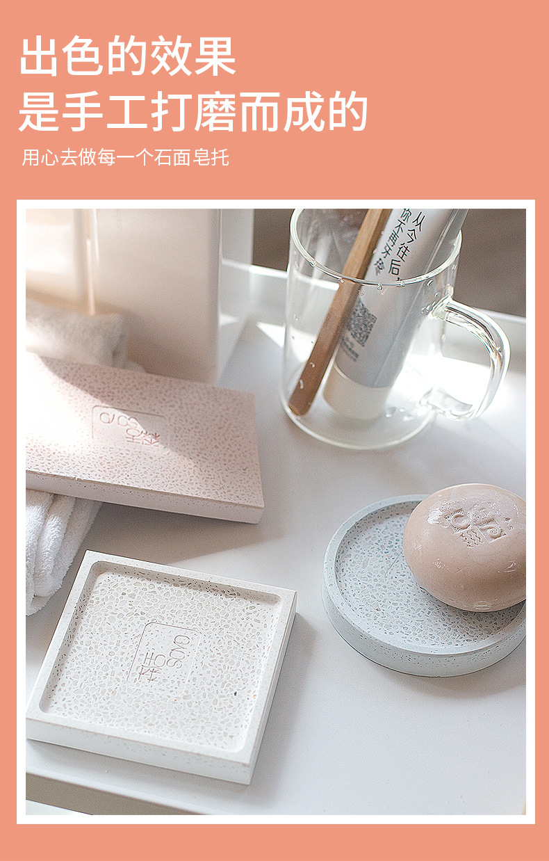 2020石面皂托详情页面_04.jpg