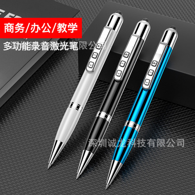 2020 Cross border new pattern Capacitance Digital Pen infra-red laser Bluetooth Pointer Pen 16g VOIC Pen U disk pen