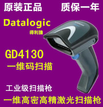 S蘌Datalogic GD4132 GD4430 GM4430 GBT4430 ܸ߾һS